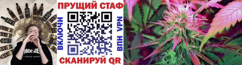Магазины продажи наркотиков Кочубеевское Канабис  ссылка на мегу как зайти  ГАШ  Мефедрон 