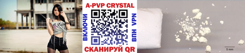Alpha-PVP VHQ  Кочубеевское 