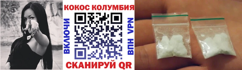 магазин  наркотиков  OMG ТОР  Cocaine Перу  Кочубеевское 
