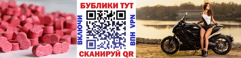 ЭКСТАЗИ Дубай Кочубеевское