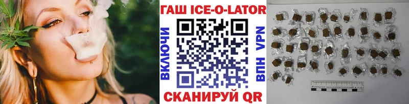 наркота  Кочубеевское  дарк нет клад  Гашиш 40% ТГК 