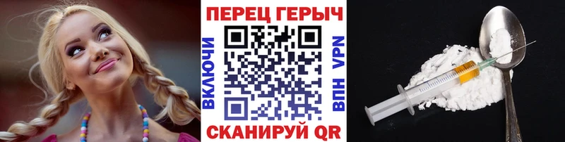 Героин хмурый  Кочубеевское 