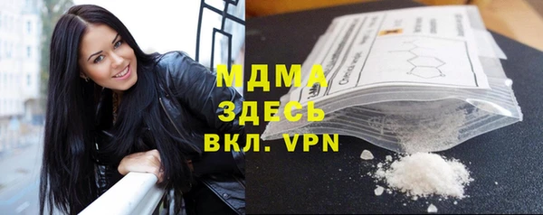 мефедрон VHQ Алексеевка