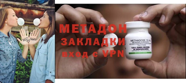 синтетический гашиш Абинск