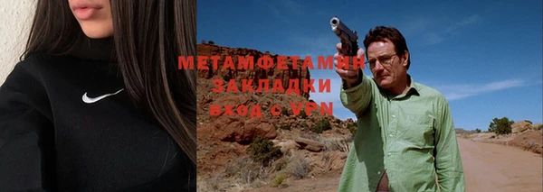 мефедрон VHQ Алексеевка