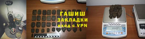 мефедрон VHQ Алексеевка