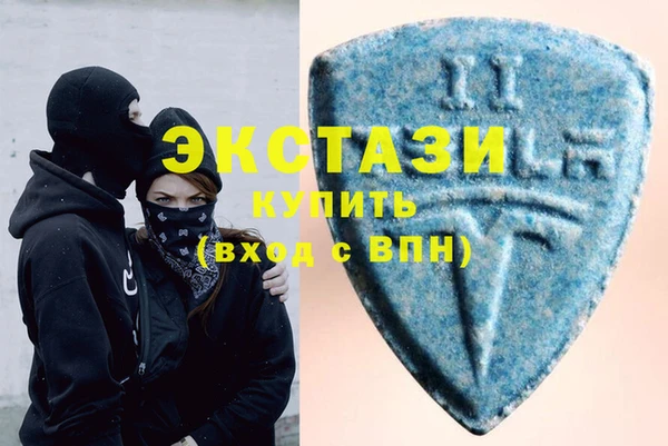 мефедрон VHQ Алексеевка