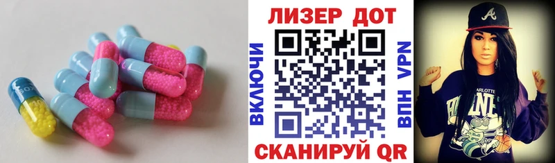 Лсд 25 экстази кислота  Кочубеевское 