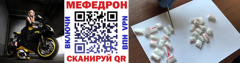 блэк спрут ссылки Кочубеевское МЕФ мяу мяу