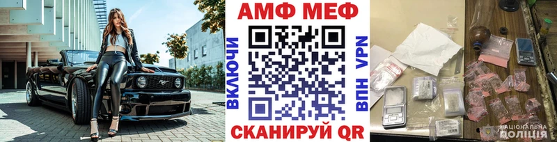 нарко площадка телеграм  Кочубеевское  МЕТАМФЕТАМИН пудра 