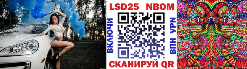 купить наркоту  Кочубеевское  Марки 25I-NBOMe 1,8мг 