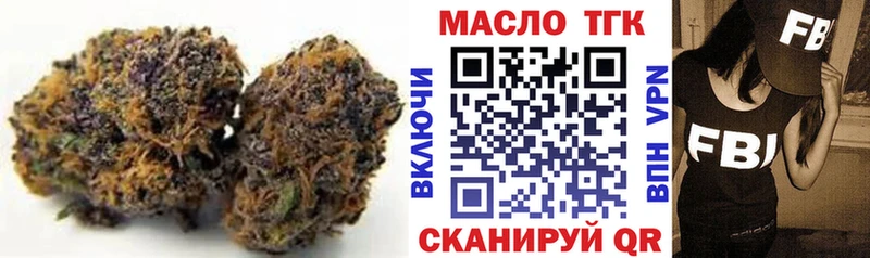 как найти закладки  mega как войти  Дистиллят ТГК жижа  Кочубеевское 